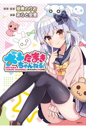楽天ブックス サカサマのパテマanother Side Toi8 本 楽天ブックス サカサマのパテマanother Side Toi8 本